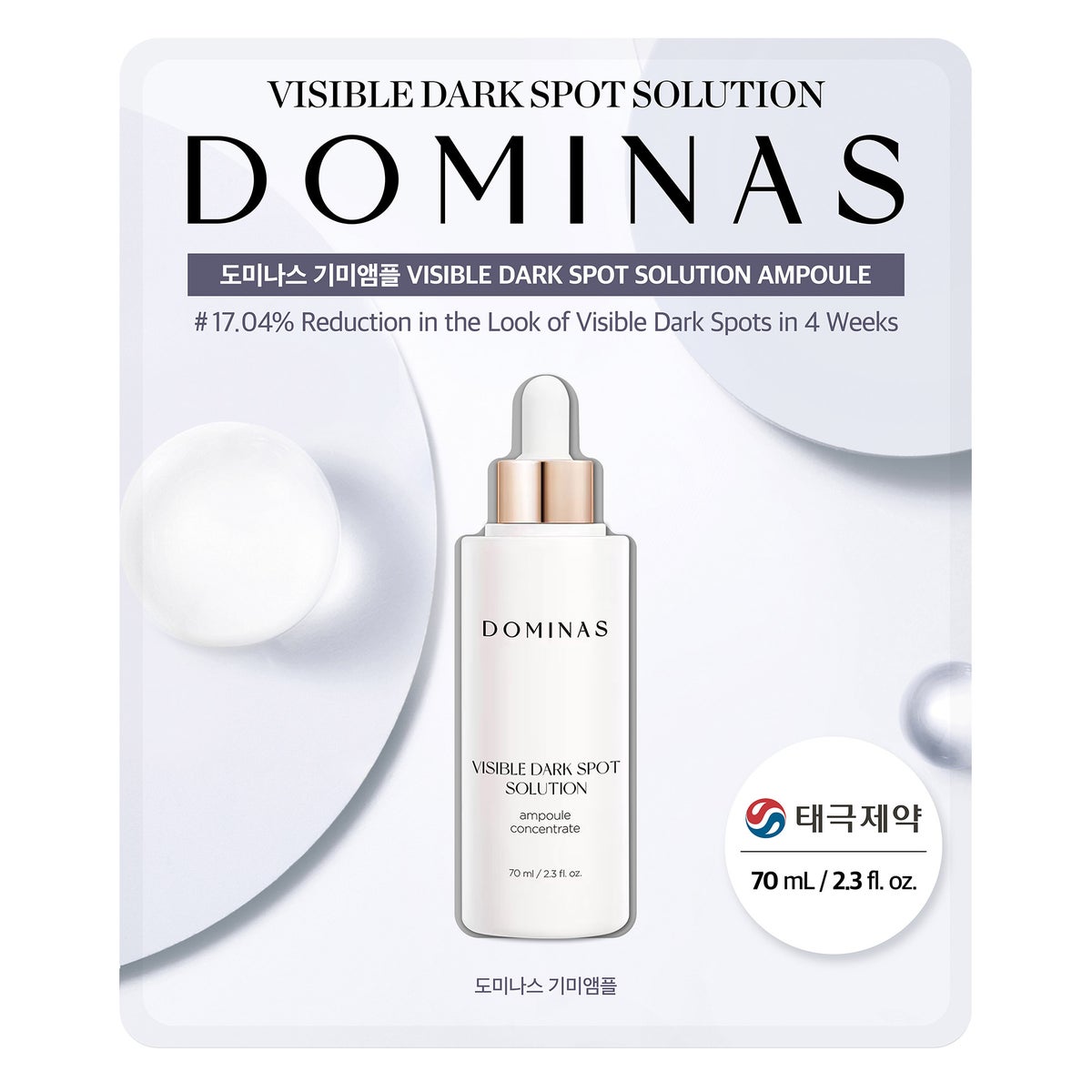 Dominas Dark Spot Solution Ampoule, 70 mL